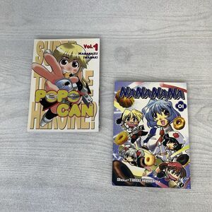 NANANANA Manga Vol 1 & Popo Can Manga Vol 1, English 1st Editions Comics One